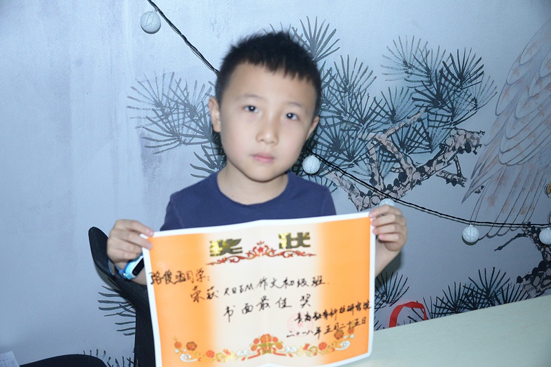 骆俊丞得奖